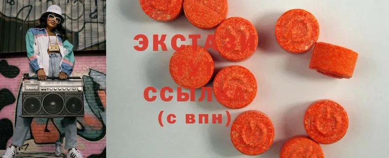 Ecstasy круглые  omg ССЫЛКА  Нефтегорск  цена наркотик 