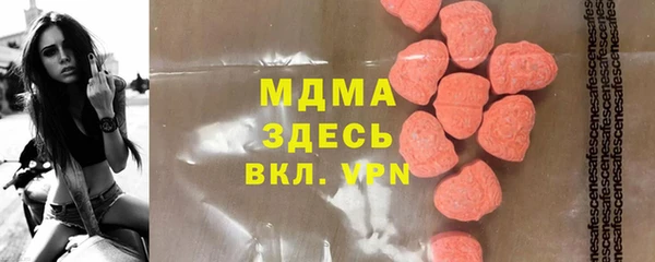 MDMA Белоозёрский