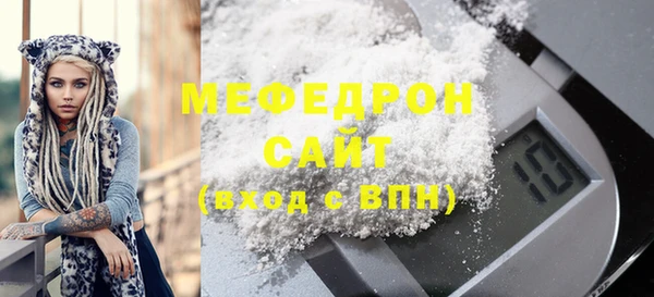 MDMA Белоозёрский