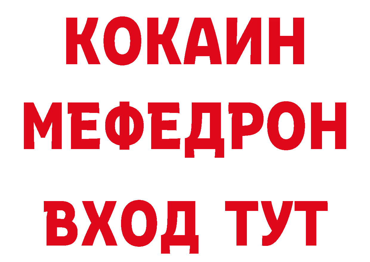 Кокаин Боливия ссылка дарк нет мега Нефтегорск