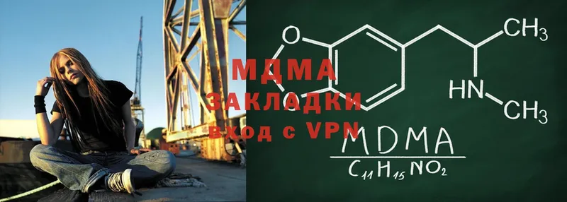 МДМА кристаллы  сколько стоит  Нефтегорск 